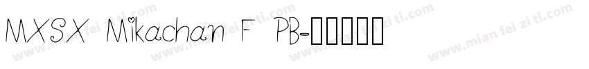 MXSX Mikachan F PB字体转换